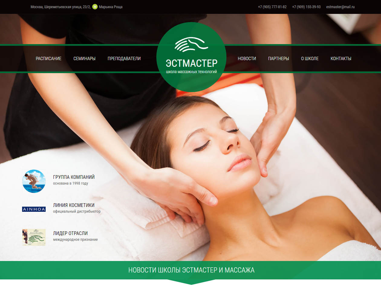 estmaster-ru.jpg